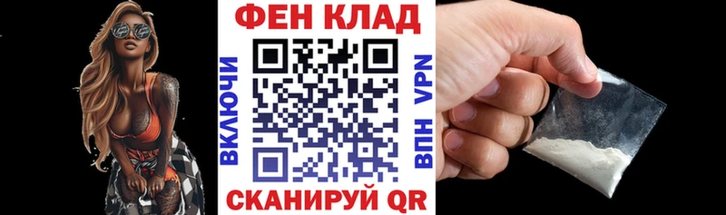 гидра ССЫЛКА Гдов Амфетамин 97%