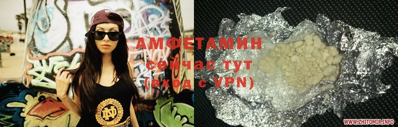 как найти   Гдов  дарк нет официальный сайт  Amphetamine VHQ 