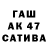 Метадон мёд Tamara Savitskaia