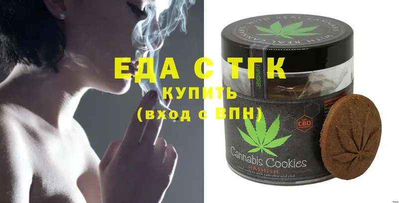 Canna-Cookies марихуана  Гдов 