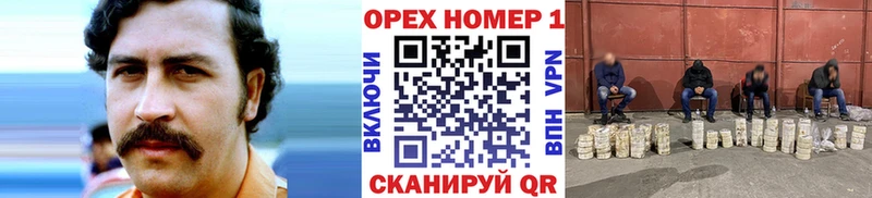COCAIN FishScale  Гдов 