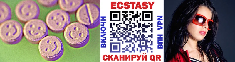 ЭКСТАЗИ Punisher Гдов