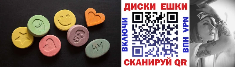 Экстази MDMA  блэк спрут зеркало  Гдов 