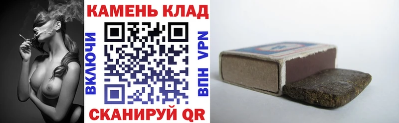 ГАШИШ Cannabis  Гдов 