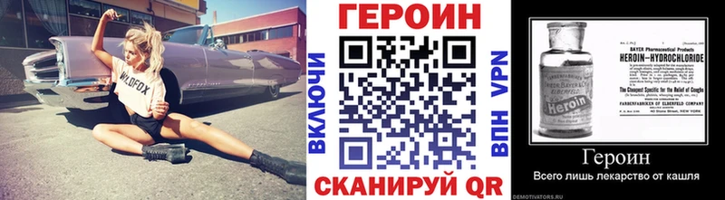 ГЕРОИН афганец  наркошоп  Гдов 