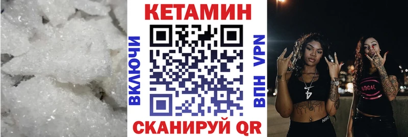 KRAKEN ССЫЛКА  Гдов  Кетамин VHQ 