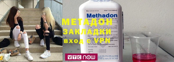 экстази Вязники