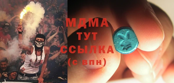 экстази Вязники