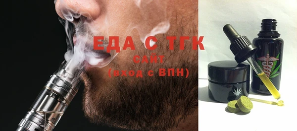 дурь Верхний Тагил