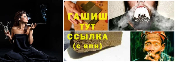 герыч Вяземский