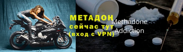 экстази Вязники