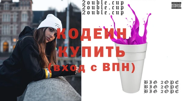мет Вязьма