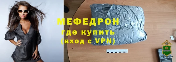меф VHQ Ачинск