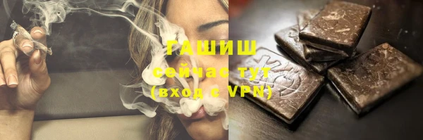 экстази Вязники