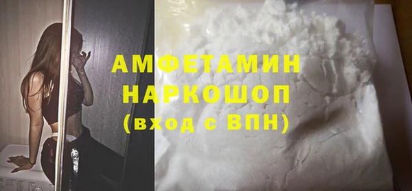мет Вязьма