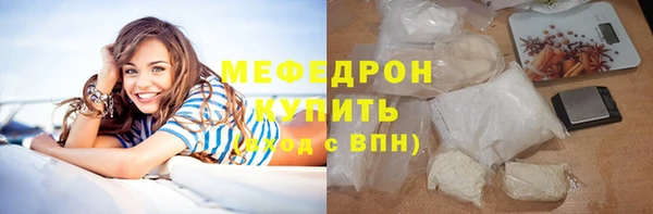 экстази Вязники