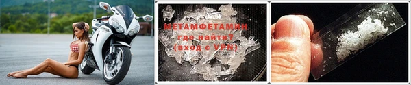 экстази Вязники