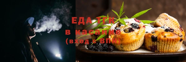 spice Новый Уренгой