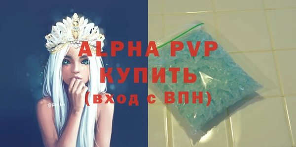 альфа пвп Медвежьегорск