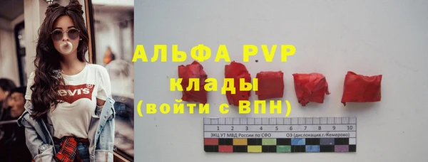 экстази Вязники