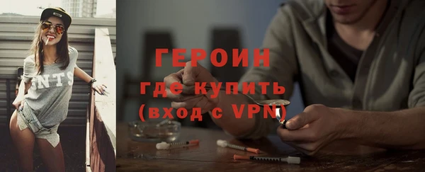 экстази Вязники