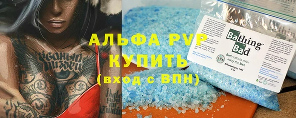 скорость Верея