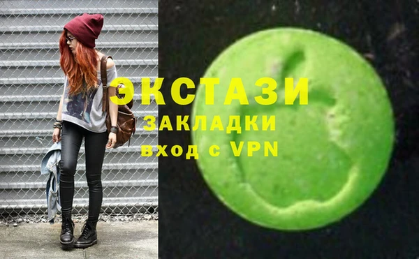 герыч Вяземский