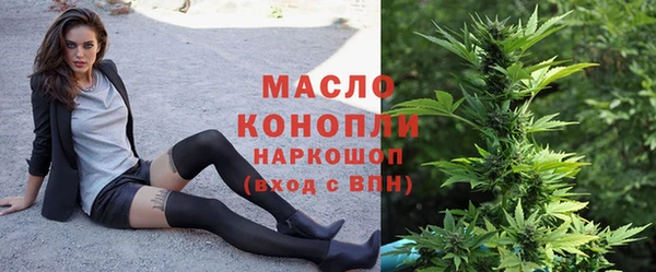 экстази Вязники