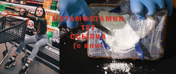 мет Вязьма