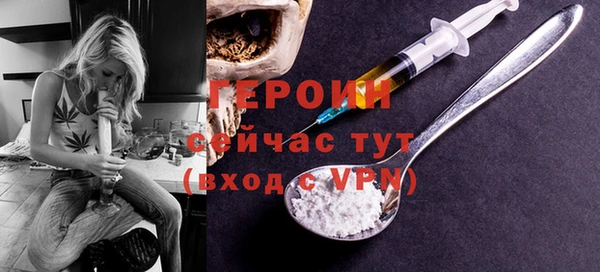 трава Долгопрудный