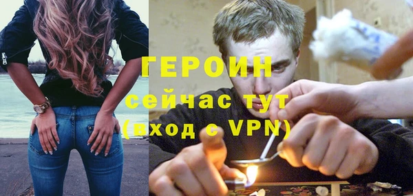 герыч Медногорск