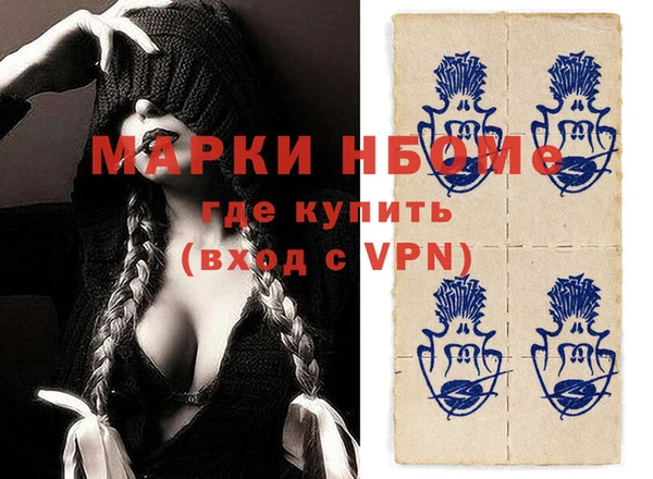 мет Вязьма