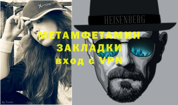 экстази Вязники