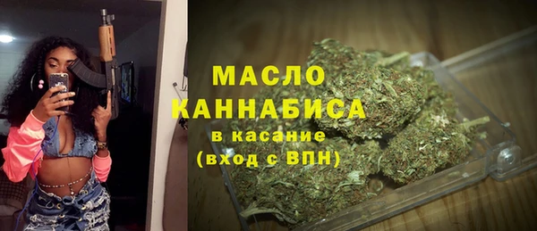 мет Вязьма