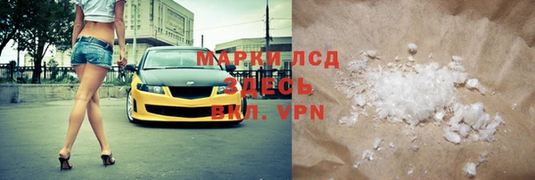 герыч Вяземский