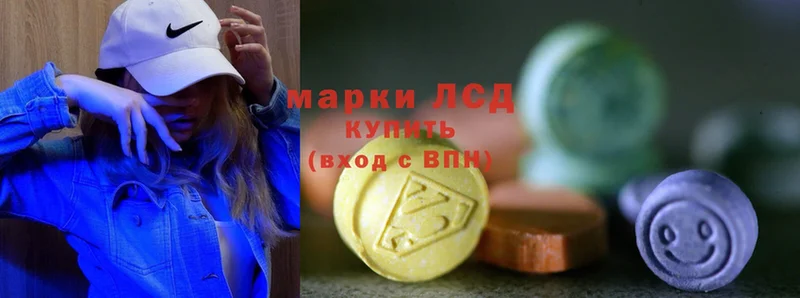 даркнет состав  Гдов  Лсд 25 экстази ecstasy  как найти закладки 