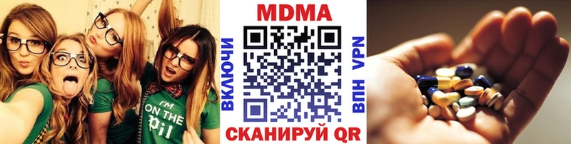 МДМА crystal  купить наркотик  Гдов 