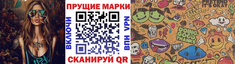 Марки NBOMe 1500мкг  как найти закладки  Гдов 