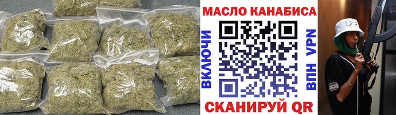 ТГК Wax  где можно купить наркотик  Гдов 
