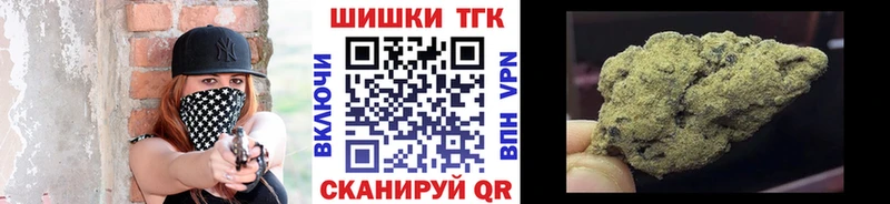 Каннабис OG Kush наркошоп Гдов